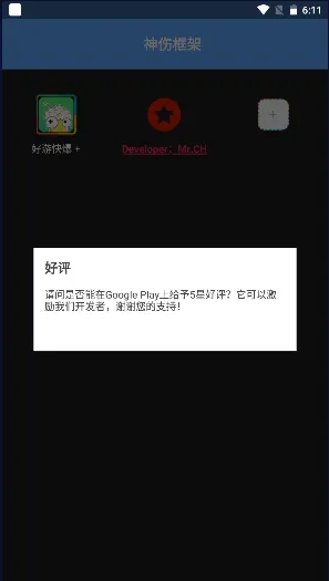 ���˿�ܷ���2025�ٷ����°汾v23212 ��׿��