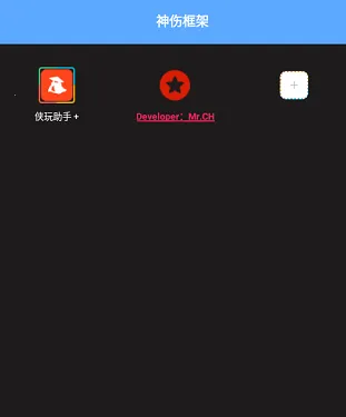 ���˿�ܷ���2025�ٷ����°汾