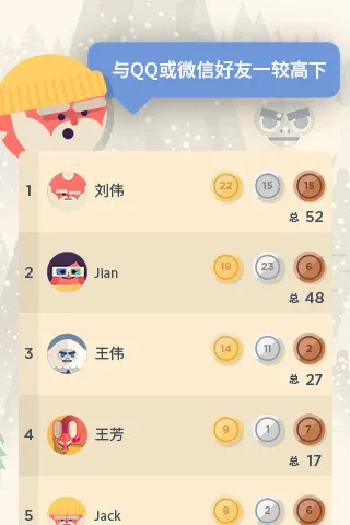 TwoDots2025ٷv9.2.0 ٷ