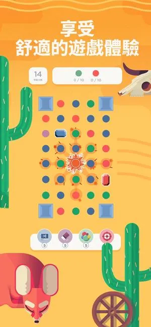 TwoDots2025ٷv9.2.0 ٷ