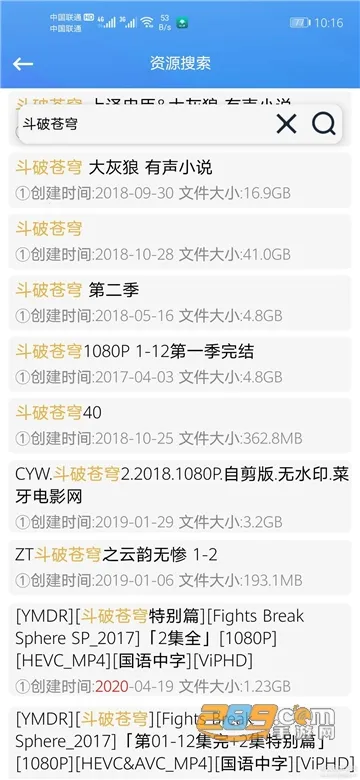 vagaa�۸»�ʱ�������ֻ���v5.1.5 ��׿��