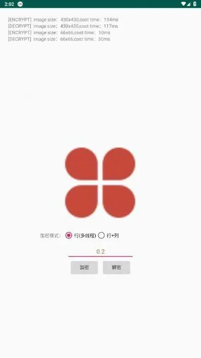 PicEncrypt2025�ٷ�����v1.02 �ٷ�����