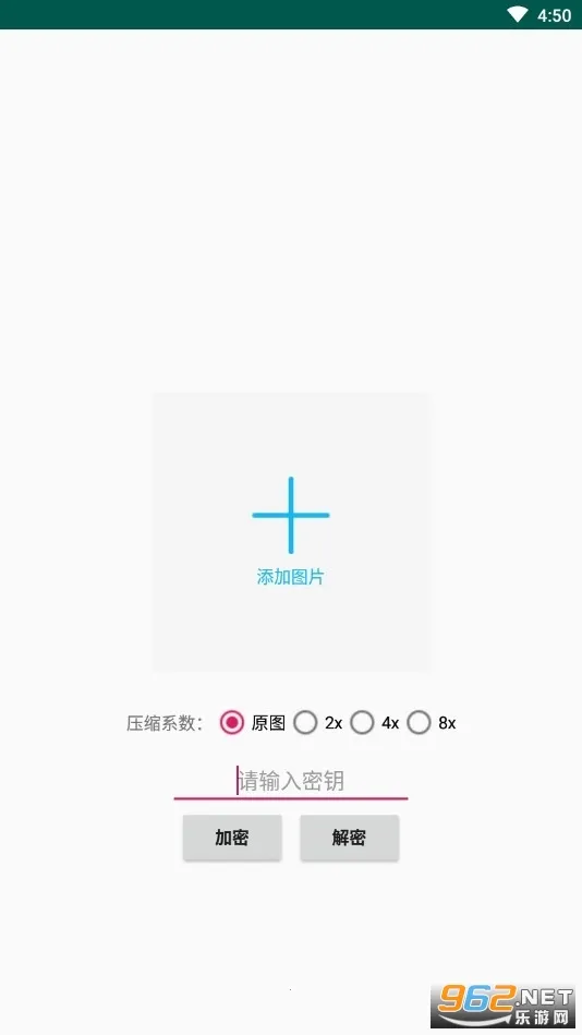 PicEncrypt2025�ٷ�����v1.02 �ٷ�����