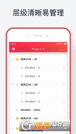 �߼�˼ά��ͼ2025�ٷ����°汾v3.5.1 �ֻ���