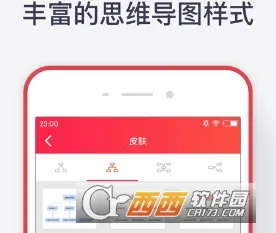 �߼�˼ά��ͼ2025�ٷ����°汾