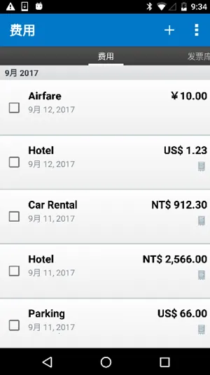 SAP Concur2025���ذ�װv10.24.1 �ٷ�����