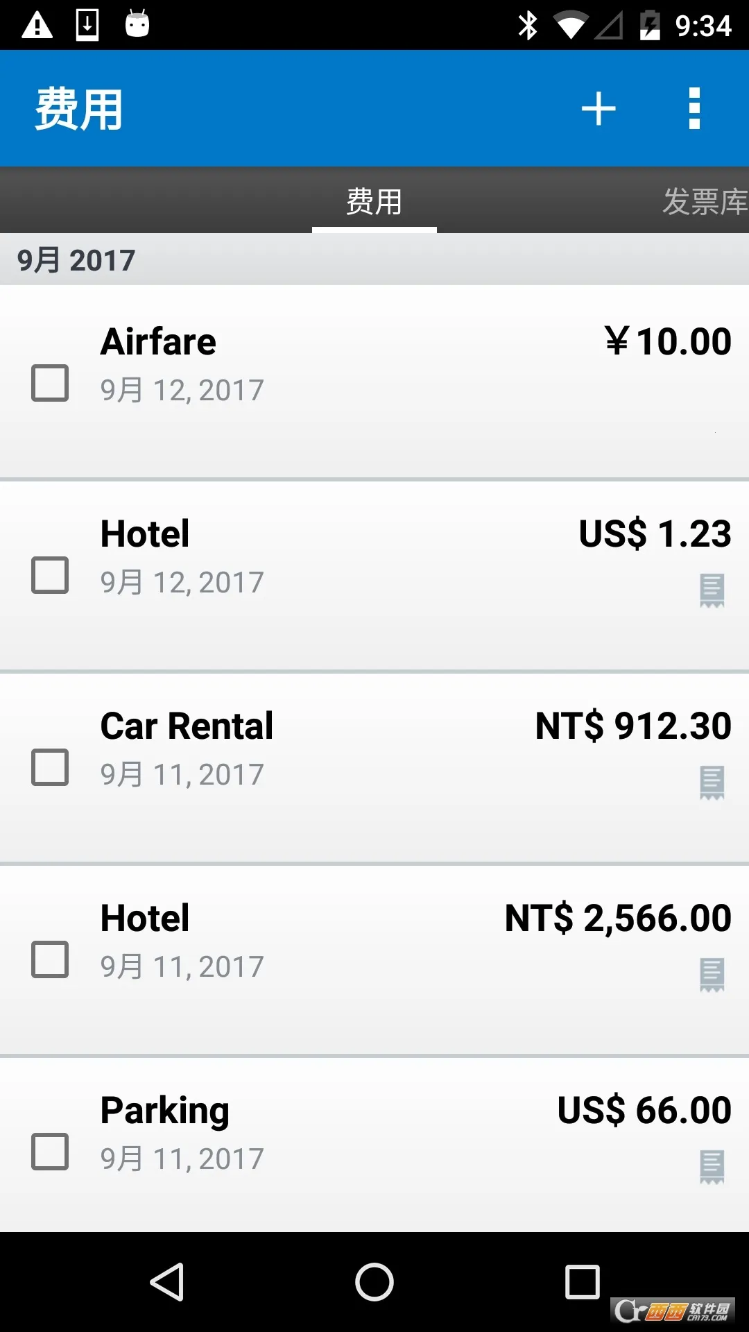 SAP Concur2025���ذ�װv10.24.1 �ٷ�����