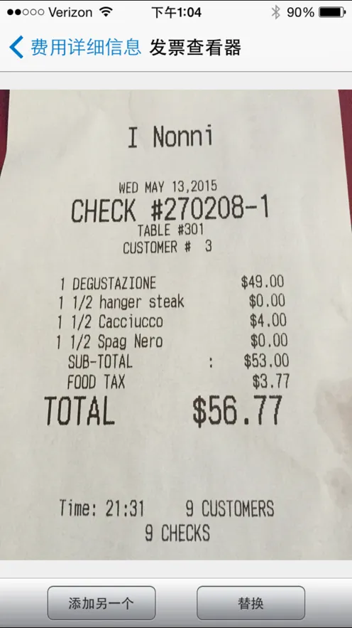 SAP Concur2025���ذ�װv10.24.1 �ٷ�����