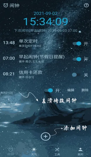 ʱ������(�๦����������)