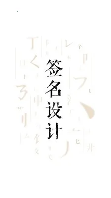 ǩ����ƴ�ʦ2025�ٷ�����v6.7.9 ��׿��