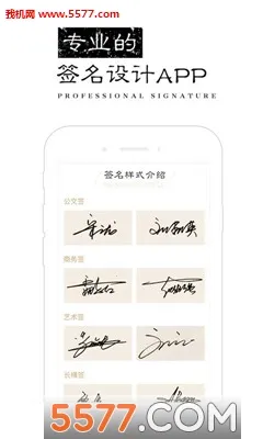 ǩ����ƴ�ʦ2025�ٷ�����v6.7.9 ��׿��