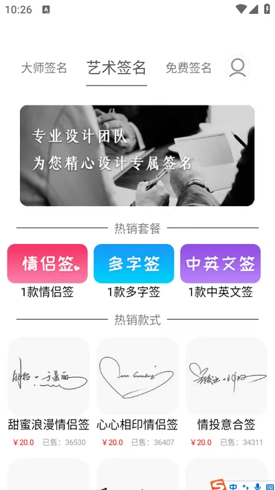 ǩ����ƴ�ʦ2025�ٷ�����