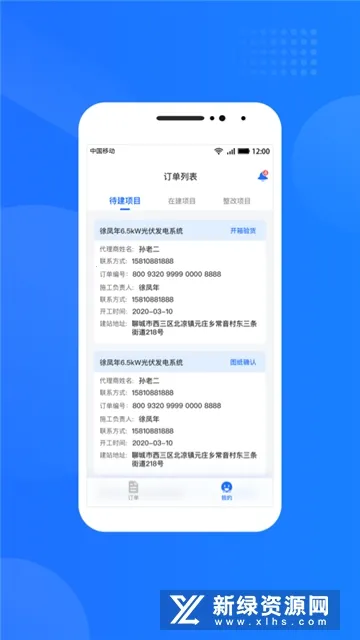 �����������(�����Դ����)v1.7.8.8 ��׿��