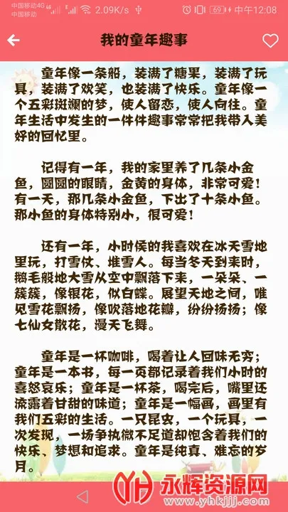 ���ĸ߷�����(����ѧϰ����)v1.069 ��׿��