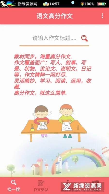 ���ĸ߷�����(����ѧϰ����)