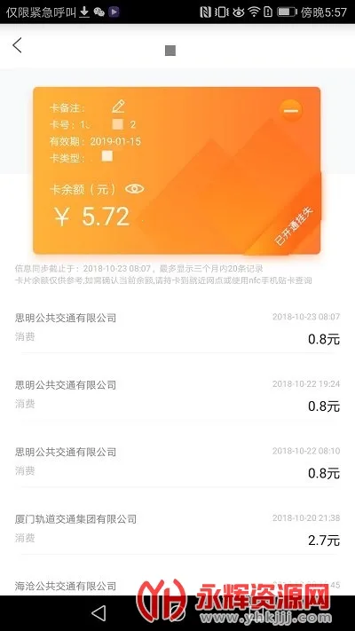 eͨ��(��������������)v3.7.9 �ٷ�����