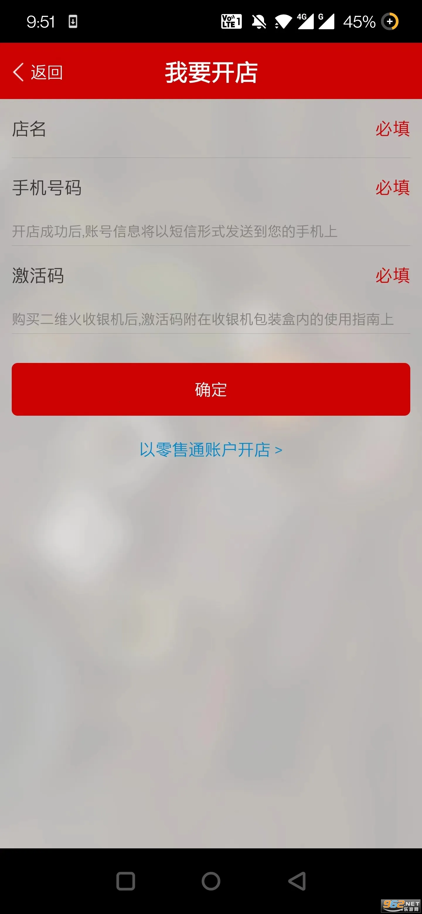 ��ά���ƹ�(�������̹�������)v7.4.03 �ٷ�����