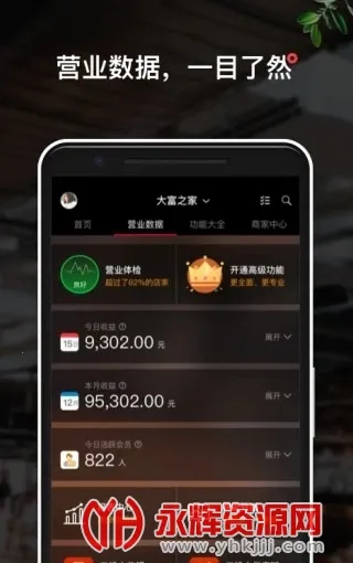 ��ά���ƹ�(�������̹�������)v7.4.03 �ٷ�����