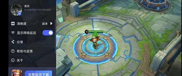 ��Ѷ��(����Ϸƽ̨)