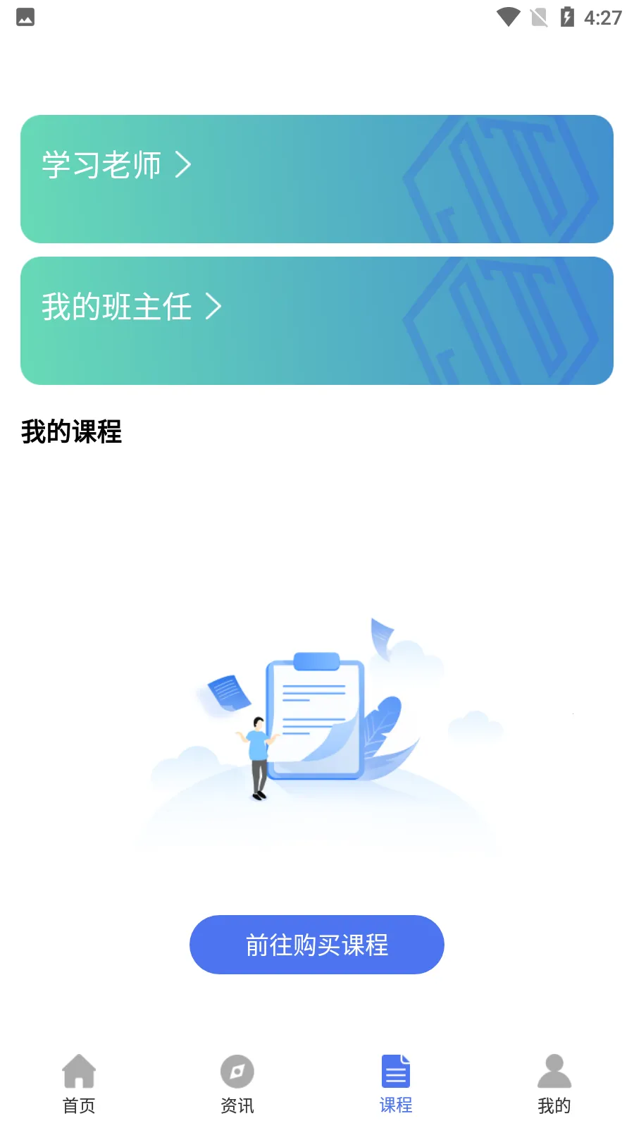 ��ͼ����2025�ٷ����°汾v1.2.3 �ֻ���