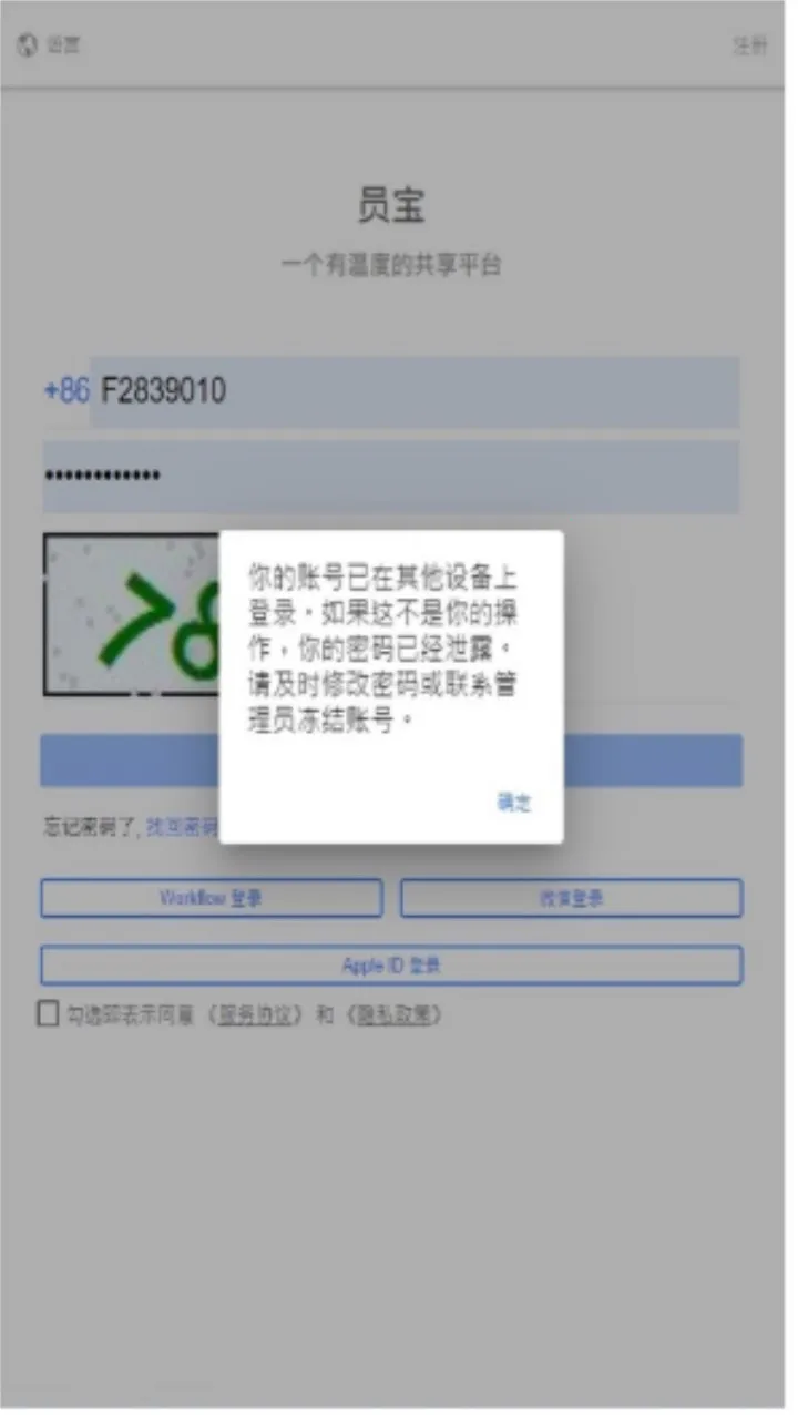 Ա����ʿ��(��ʿ��Ա��ƽ̨)v3.5.5 ��Ѱ�