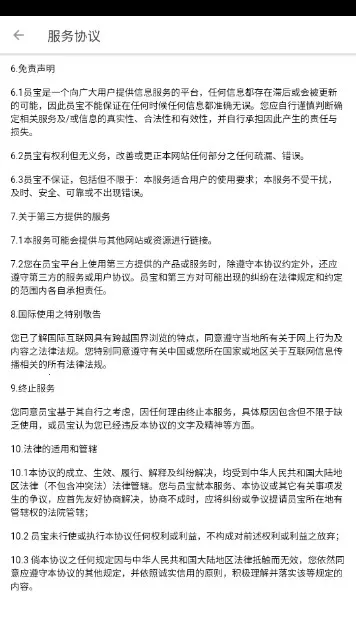 Ա����ʿ��(��ʿ��Ա��ƽ̨)