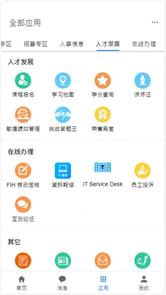 Ա����ʿ��(��ʿ��Ա��ƽ̨)v3.5.5 ��Ѱ�