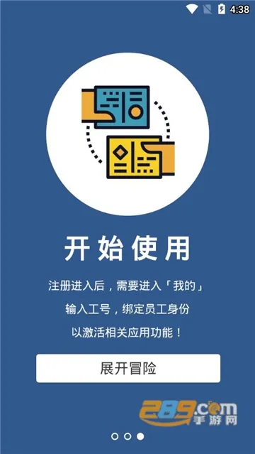 Ա����ʿ��(��ʿ��Ա��ƽ̨)