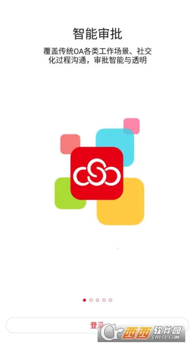 �ʺ���ERP��׿���ֻ���v4.0.1 �ٷ�����