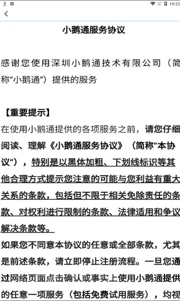 ��ѧϰ(����ѧϰƽ̨)v5.19.0 ��Ѱ�