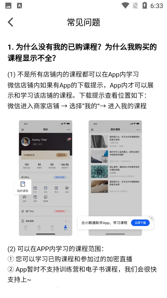 ��ѧϰ(����ѧϰƽ̨)v5.19.0 ��Ѱ�