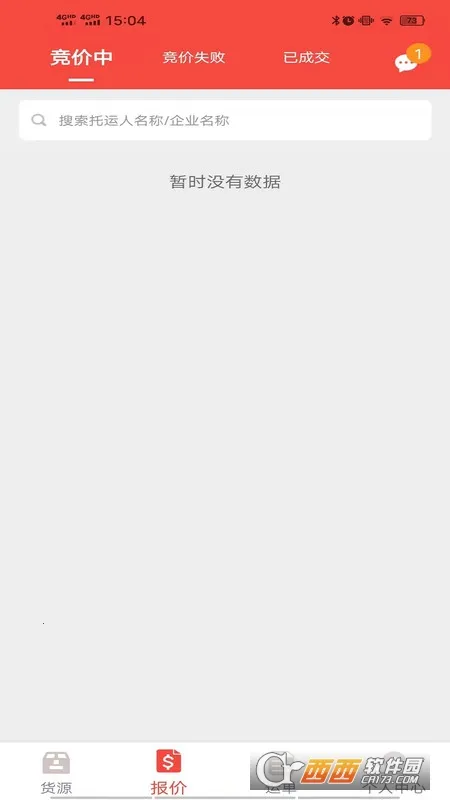 ֯���������(��������ƽ̨)v2.5.5.108 ��׿��