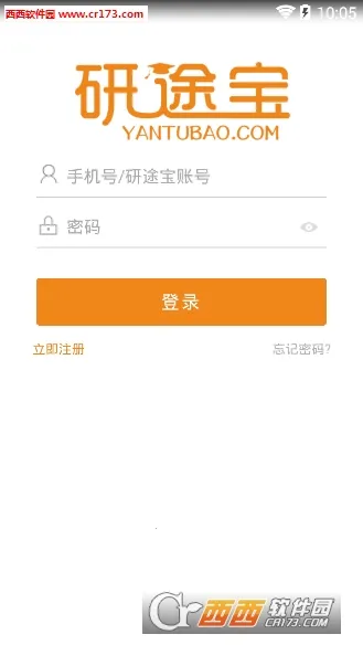 ������ѧ�����ֻ���v9.490.1028 ��׿��