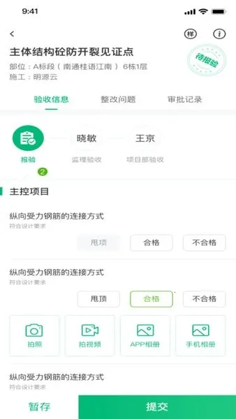 �̳ǻ�������׿���ֻ���v3.5.1 ��׿��