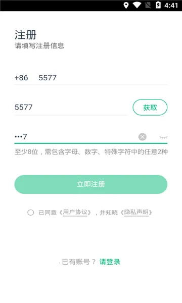 �̳ǻ�������׿���ֻ���v3.5.1 ��׿��