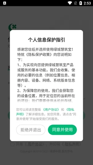 �̳ǻ�������׿���ֻ���