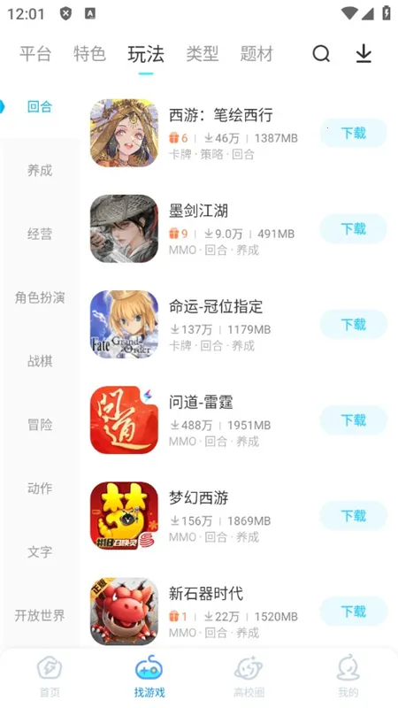 �׵�Ȧ��׿���ֻ���v1.7.9 �ֻ���