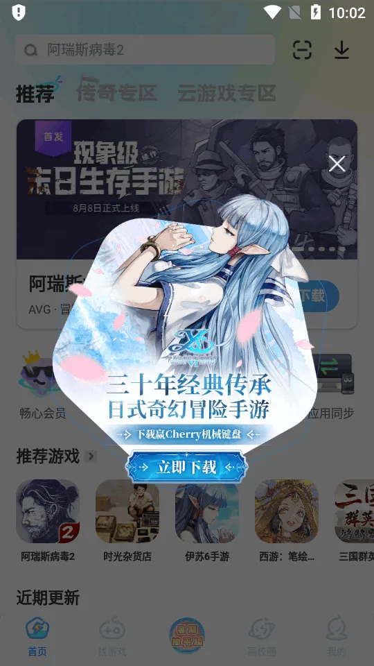 �׵�Ȧ��׿���ֻ���v1.7.9 �ֻ���