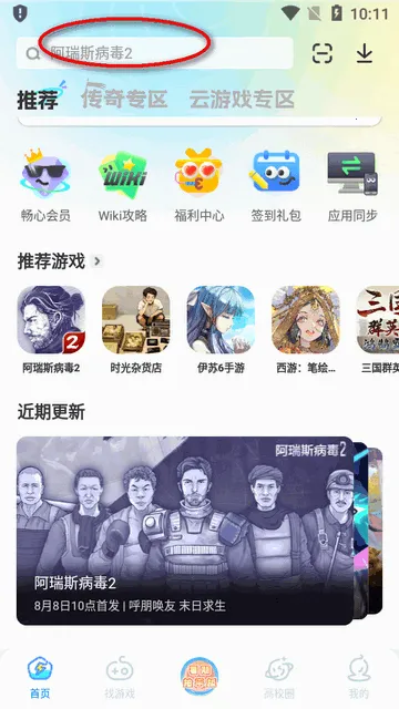 �׵�Ȧ��׿���ֻ���