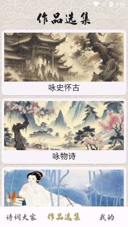 ״Ԫ�ǻ۸�(����׬�����Ϸ)v1.01.5.0 ��׿��