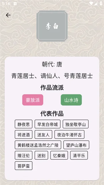 ״Ԫ�ǻ۸�(����׬�����Ϸ)v1.01.5.0 ��׿��