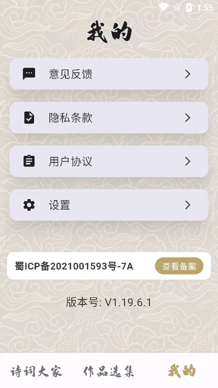 ״Ԫ�ǻ۸�(����׬�����Ϸ)v1.01.5.0 ��׿��