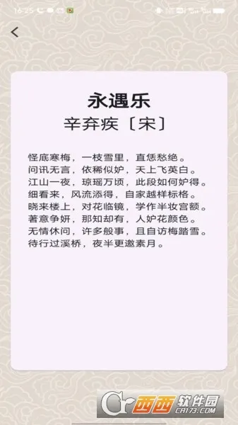 ״Ԫ�ǻ۸�(����׬�����Ϸ)v1.01.5.0 ��׿��