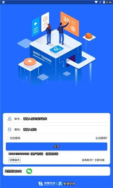 ����ռ�2025���°汾v1.5 �ٷ�����