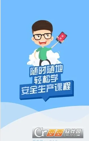 ����ռ�2025���°汾v1.5 �ٷ�����