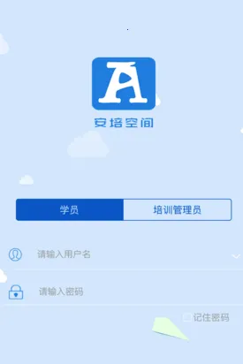 ����ռ�2025���°汾