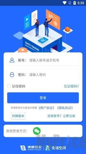 ����ռ�2025���°汾