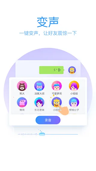 qq��д���뷨2025�ٷ����°汾v8.7.13 �ٷ�����