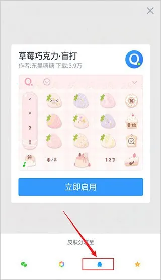 qq��д���뷨2025�ٷ����°汾