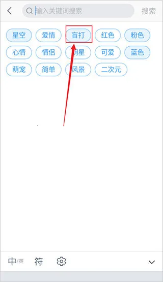 qq��д���뷨2025�ٷ����°汾